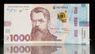 НБУ запустив у готівковий обіг нові банкноти номіналом 1000 грн