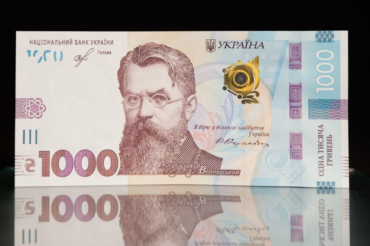 НБУ запустив у готівковий обіг нові банкноти номіналом 1000 грн