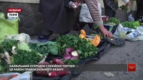 Під час масштабного рейду муніципали вилучили у вуличних торгівців майже 300 кг продуктів