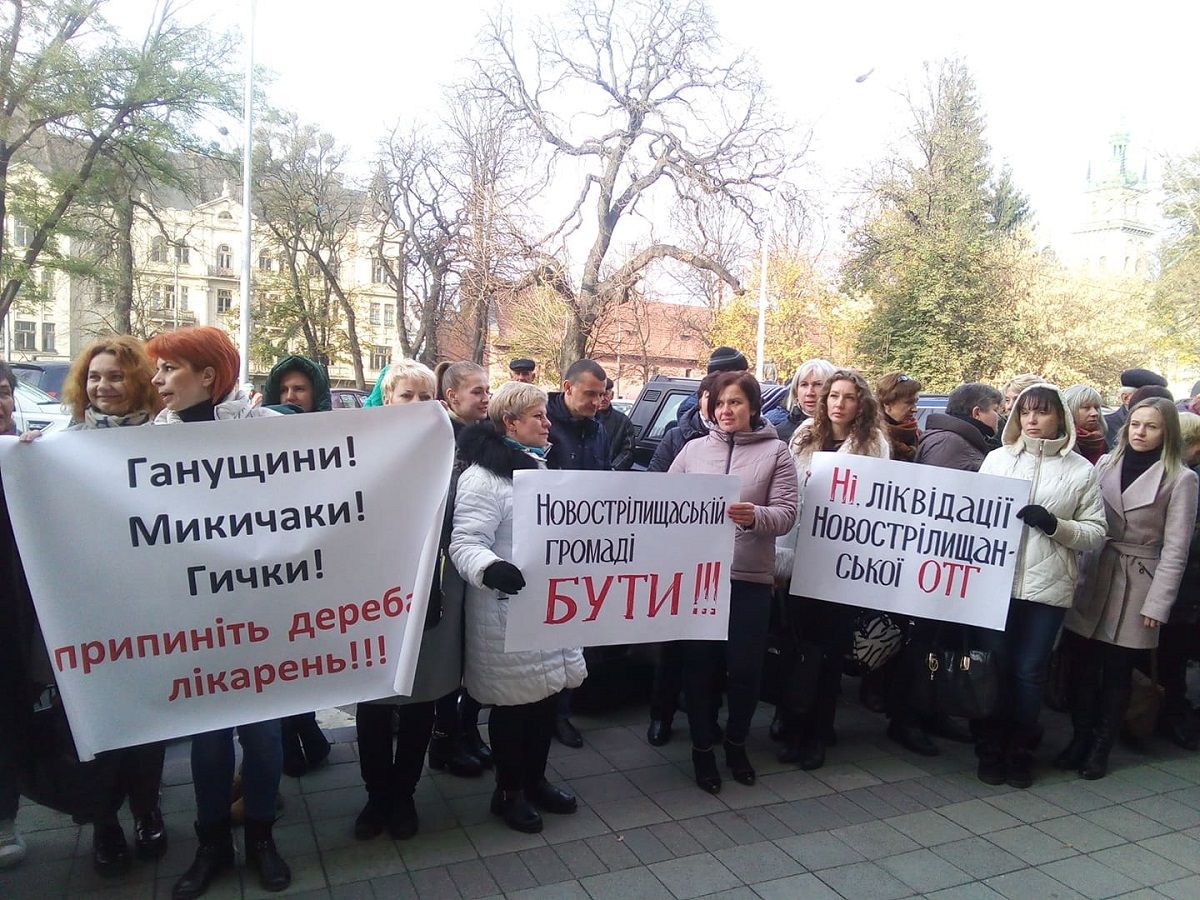 Під Львівською облрадою проводять одразу три акції протесту