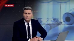 Головні новини Львова за 29 жовтня