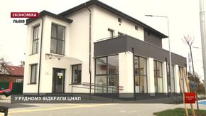 На облаштування ЦНАПу в Рудному з бюджету Львова витратили майже 10 млн грн