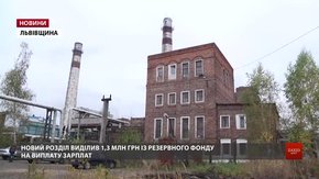 Опалювальний сезон у Новому Роздолі може розпочатись аж у грудні