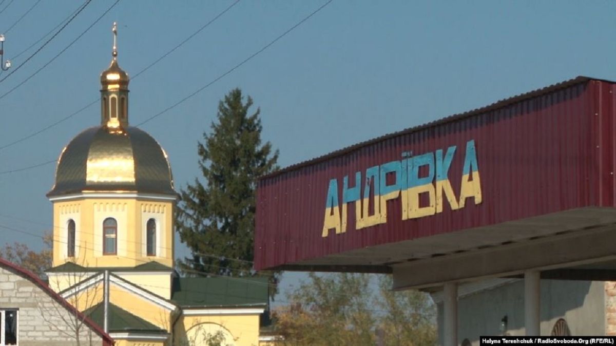 Львівська облрада підтримала ініціативу про повернення декомунізованому селу старої назви