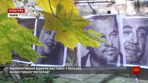 Львівська кінокритикиня повезе свої фото зірок Голлівуду на кінофестиваль у Мінськ