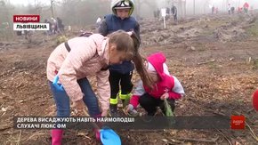 Слухачі та ведучі Люкс ФМ разом висадили ліс