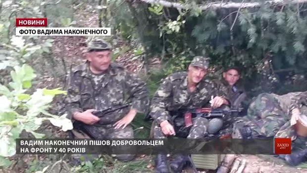 Ветеран війни має віддати понад 120 тис. грн за втрачений прилад нічного бачення