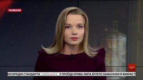 Головні новини Львова за 31 жовтня