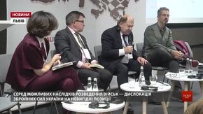 На Lviv Security Forum експерти назвали головні виклики для України