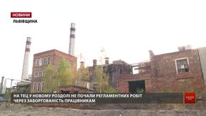 Готувати Новороздільську ТЕЦ до запуску можуть почати наступного тижня