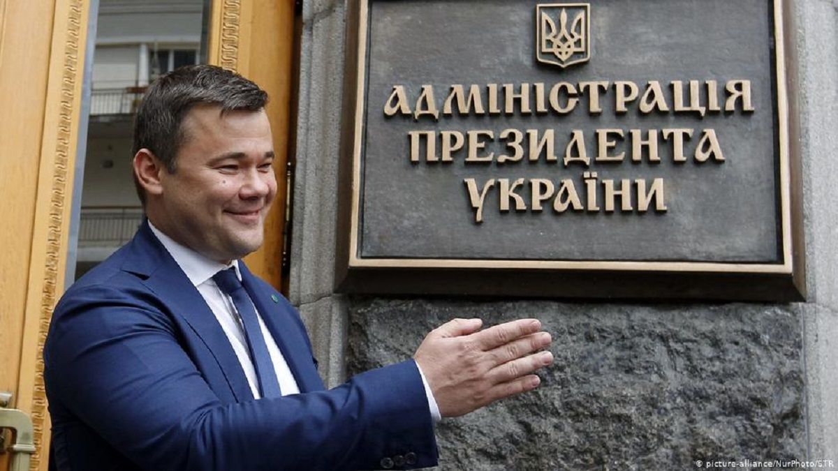 Генпрокуратура звільнила слідчого, який розслідував справу Андрія Богдана