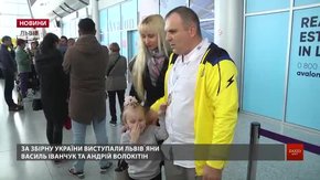 Віце-чемпіони Європи із шахів прилетіли до Львова