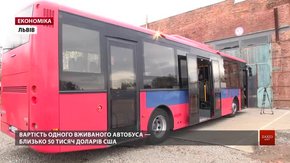 Приватні перевізники Львова закуплять вживані автобуси із Норвегії