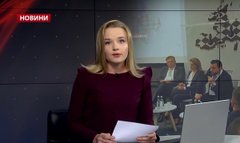 Головні новини Львова за 4 листопада