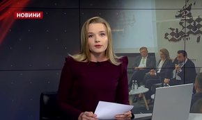 Головні новини Львова за 4 листопада