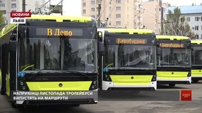 «Львівелектротранс» отримав перші десять тролейбусів «Електрон» з кондиціонерами