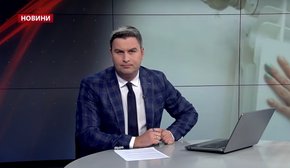 Головні новини Львова за 5 листопада