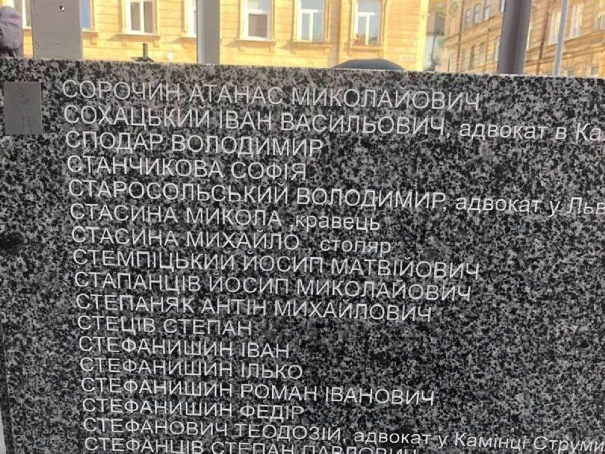 У Львові завершили облаштування пам’ятних колон Меморіалу жертвам політичних репресій