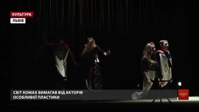 У львівському театрі готують прем'єру за сторічною п'єсою братів Чапеків «З життя комах»