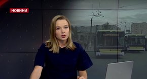 Головні новини Львова за 7 листопада