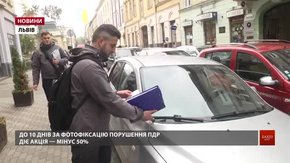 Стало відомо, скільки справ у суді за рік виграли львівські водії проти інспекторів з паркування