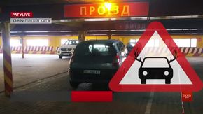 РАГУlive. Випуск за 8 листопада