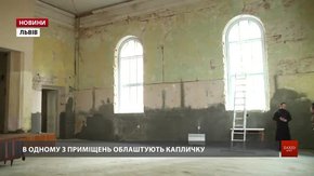 Центр опіки сиріт розпочав ремонтувати приміщення на Короленка