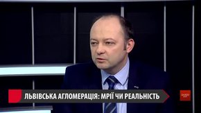 «Насправді Львів не має особливого наміру когось приєднувати»
