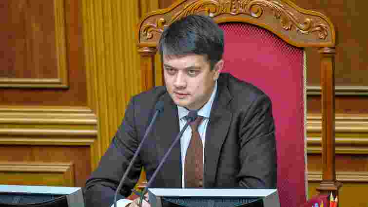 Дмитро Разумков склав з себе повноваження лідера партії «Слуга народу»