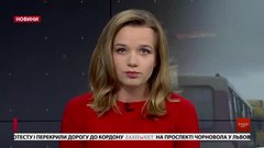 Головні новини Львова за 11 листопада
