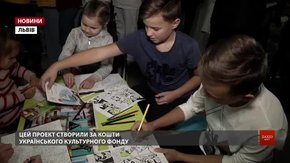 У дитячій лікарні на Орлика відкрили книжкову палату