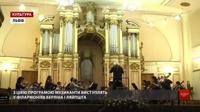 Камерний оркестр «Віртуози Львова» відзначає 25-річчя міжнародними проектами