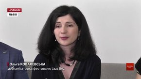 На фестиваль Jazz Bez приїдуть зірки джазу зі всіх континентів та володар «Греммі»