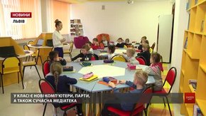 У львівській школі облаштували сучасний освітній простір