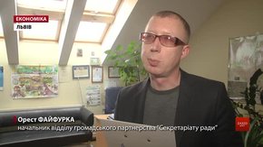 За проекти громадського бюджету проголосували майже 90 тисяч львів'ян