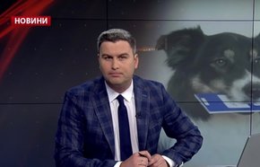 Головні новини Львова за 19 листопада