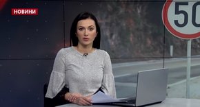 Головні новини Львова за 20 листопада