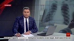 Головні новини Львова за 15 листопада