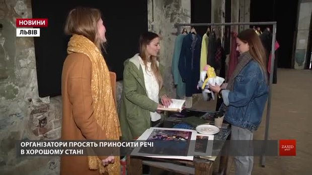 У неділю на території львівського трамвайного депо влаштовують блошиний ринок