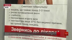 У львівській школі, де у вчительки виявили відкриту форму туберкульозу, проводять дезінфекцію