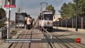 У Львові обговорили питання єдиної системи облаштування платформ на трамвайних зупинках