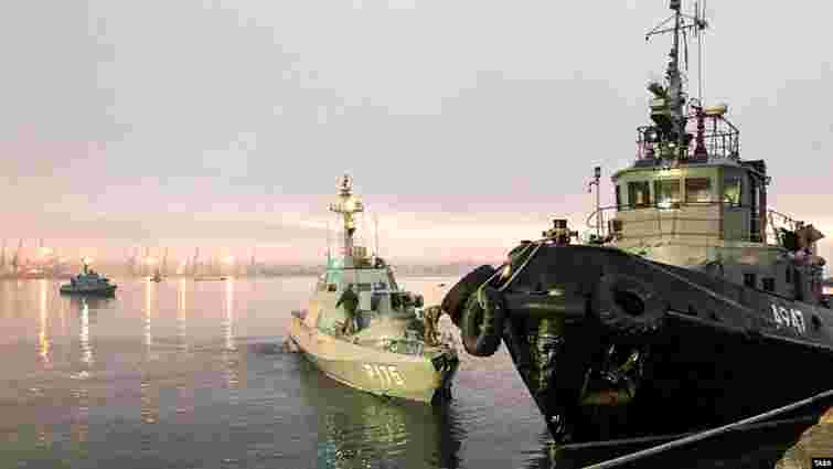Українські буксири прибули в зону очікування, щоб забрати захоплені Росією кораблі