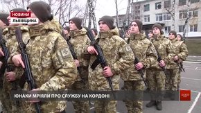 Новобранці-прикордонники склали присягу у Великих Мостах