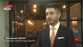 У Львові стартувала Академія громадської участі