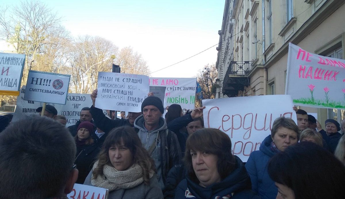 Львівську облраду оточили близько 200 протестувальників з різними вимогами