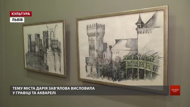 Художниця Дарія Зав'ялова втілила Львів і ботанічний сад у вишивці, текстилі та графіці