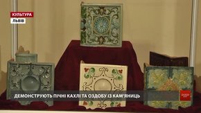 У Львові показали сторічну кераміку із фабрики архітектора Івана Левинського