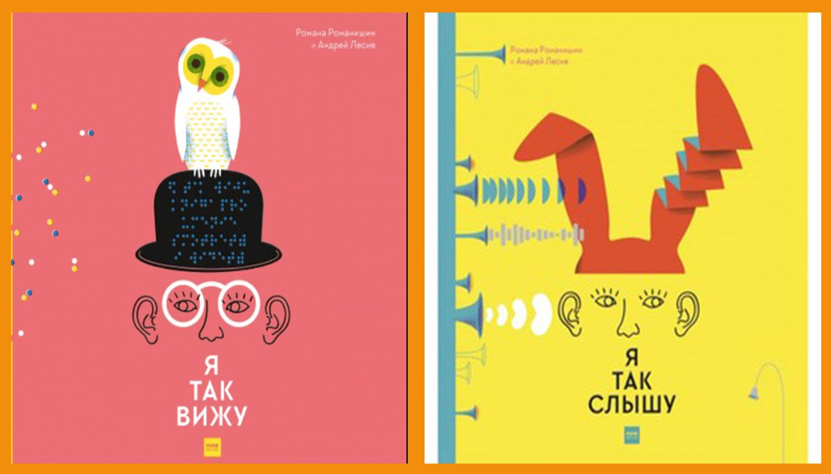 «Видавництво Старого Лева» продало права на публікації своїх книжок росіянам