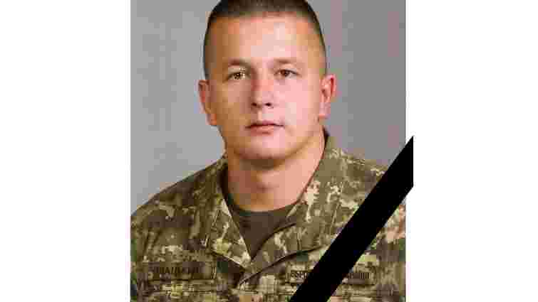 На Донбасі загинув 24-річний випускник львівської військової академії