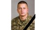 На Донбасі загинув 24-річний випускник львівської військової академії